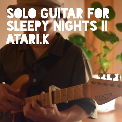 アルバム/Sologuitar for sleepy nights II/Atari.K