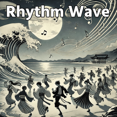 Rhythm Wave/JUNDY