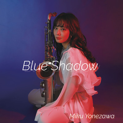 アルバム/Blue Shadow/米澤美玖