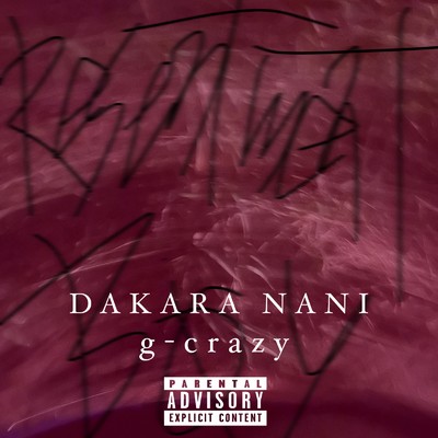 アルバム/DAKARA NANI/g-crazy