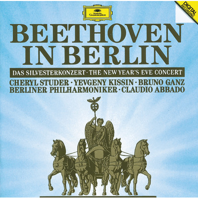 シングル/Beethoven: ゲーテの悲劇《エグモント》への音楽 作品84: 第1曲: リート/チェリル・ステューダー／ベルリン・フィルハーモニー管弦楽団／クラウディオ・アバド