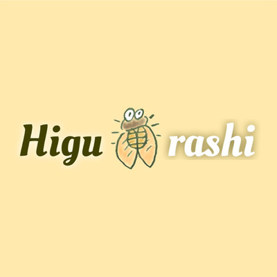 シングル/Higurashi/Babymaru