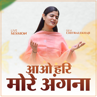 Aao Hari More Angna (Live Session)/Devi Chitralekhaji