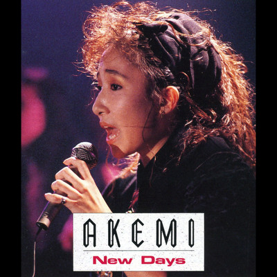 アルバム/New Days/akemi