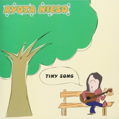 アルバム/Tiny Song/リョータ・ニーソ