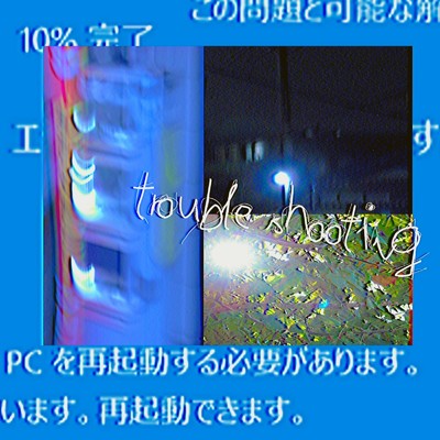 シングル/trouble shooting/iton