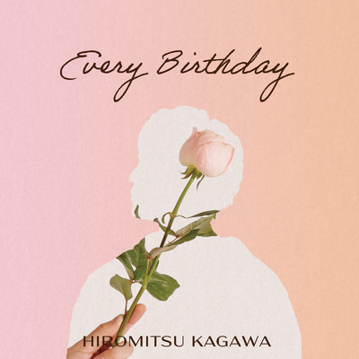 アルバム/Every Birthday/香川裕光