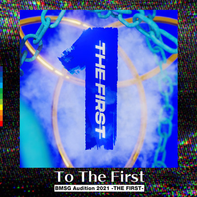 シングル/To The First -from Audition THE FIRST-/THE FIRST -BMSG Audition prod. by SKY-HI-