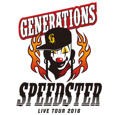 アルバム/GENERATIONS LIVE TOUR 2016 “SPEEDSTER”/GENERATIONS from EXILE TRIBE