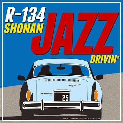 アルバム/Route-134 Shonan Jazz Drivin'The Best〜湘南・国道134号線仕様・アップリフティングなジャズ・ベスト！/Various Artists
