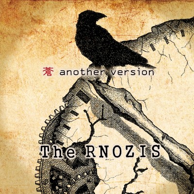 シングル/蒼 (Another Mix)/The RNOZIS