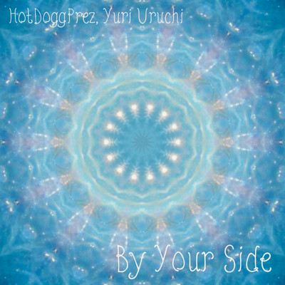 By Your Side/うるち ゆり & HotDoggPrez
