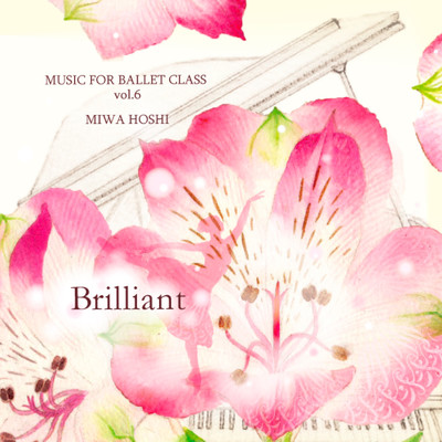 アルバム/MUSIC FOR BALLET CLASS Vol.6 Brilliant/Miwa Hoshi