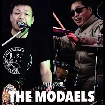 唐津の魂/THE MODAELS