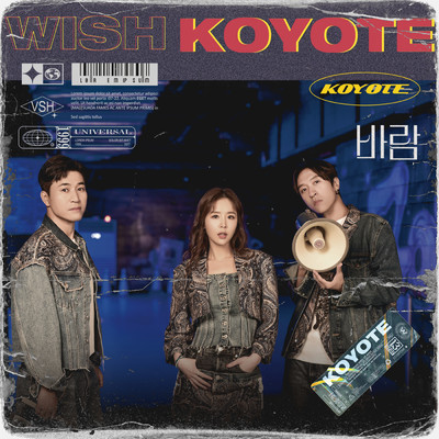 アルバム/WISH/KOYOTE