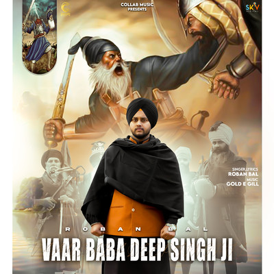 シングル/Vaar Baba Deep Singh Ji/Roban Bal