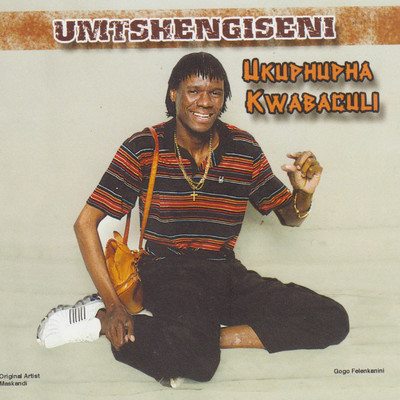 Ngingakwenza Konke/Umtshengiseni