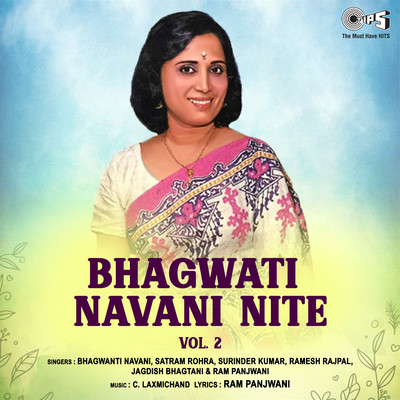 アルバム/Bhagwati Navani Nite Vol 2/C. Laxmichand