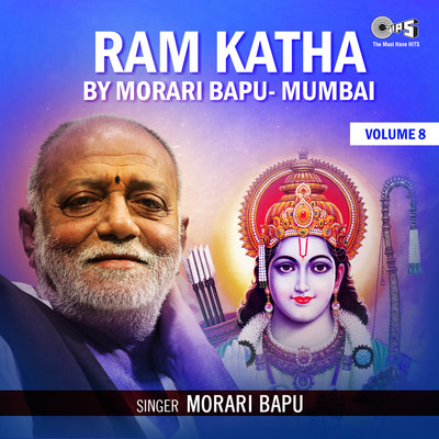 アルバム/Ram Katha By Morari Bapu Mumbai, Vol. 8/Morari Bapu