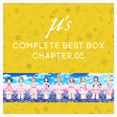 アルバム/μ's Complete BEST BOX Chapter.05/μ's