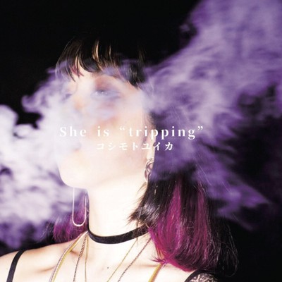 アルバム/She is ”tripping”/コシモトユイカ