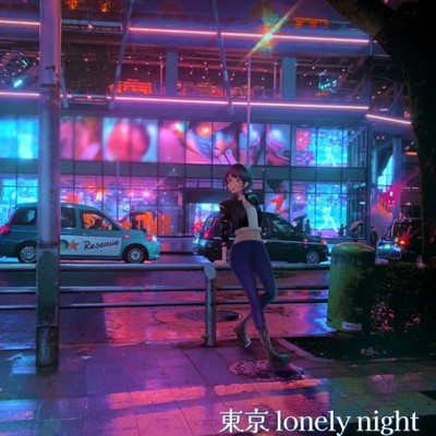 東京lonely night/krenky bomd & nopo