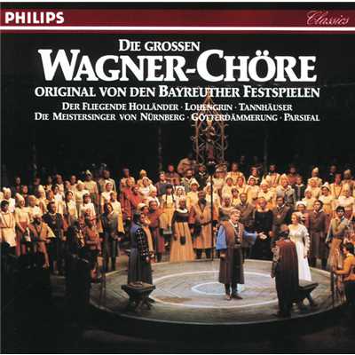 シングル/Wagner: Parsifal - Act 3 - ”Geleiten wir im bergenden Schrein”/バイロイト祝祭合唱団／バイロイト祝祭管弦楽団／ハンス・クナッパーツブッシュ