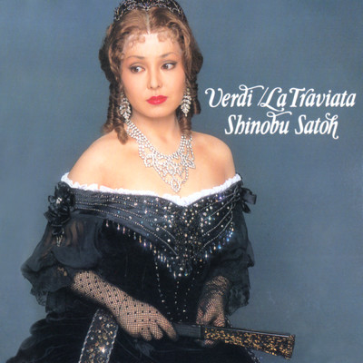 Verdi: 歌劇《椿姫》 第3幕-ヴィオレッタの病室- - あなたは約束を守って下さった～あの人達は私のところには来ないのよ！～さようなら、過ぎた日の美しい喜びの夢よ (Live)/佐藤しのぶ／東京フィルハーモニー交響楽団／ジャック・デラコート