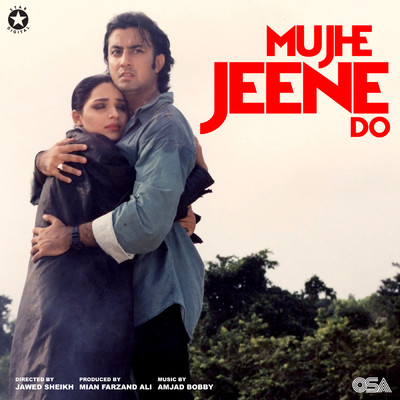 アルバム/Mujhe Jeene Do (Original Motion Picture Soundtrack)/Amjad Bobby