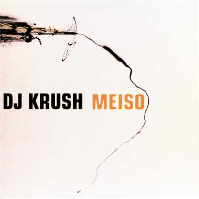 DJ KRUSH／ブラック・ソート／Malik B.
