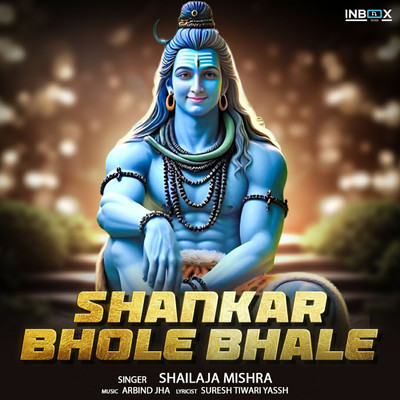 シングル/Shankar Bhole Bhale/Shailaja Mishra