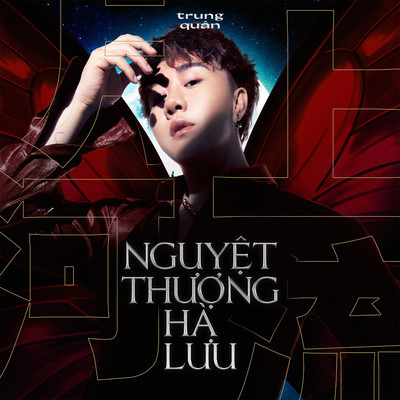 シングル/Nguyet Thuong Ha Luu/Trung Quan