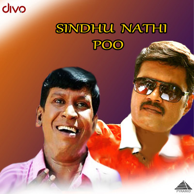アルバム/Sindhu Nathi Poo (Original Motion Picture Soundtrack)/Soundaryan