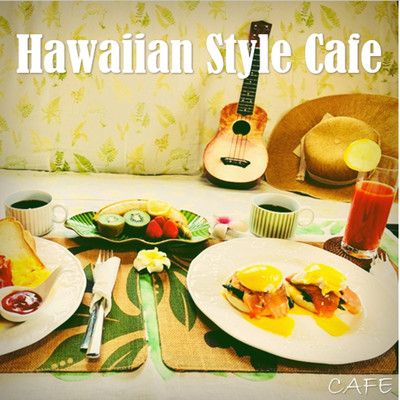 アルバム/Hawaiian Style Cafe/CAFE