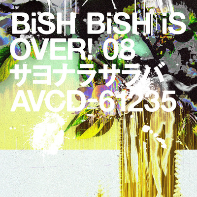 アルバム/サヨナラサラバ/BiSH