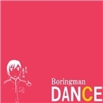 シングル/Boringman DANCE (feat. 初音ミク)/フナコシP