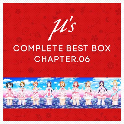 アルバム/μ's Complete BEST BOX Chapter.06/μ's