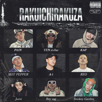 RAKUICHIRAKUZA/Various Artists