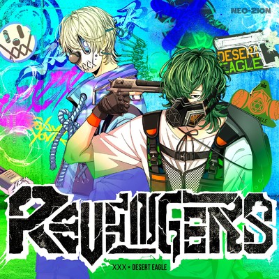 Revengers/Silent Killer