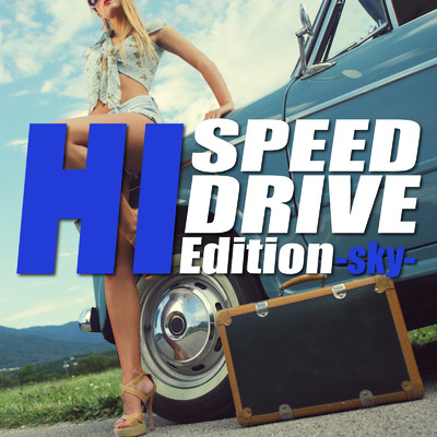 HI SPEED DRIVE Edition -sky-/Various Artists
