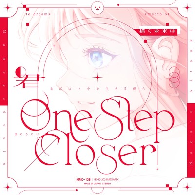 One Step Closer/Mameyudoufu & 藍月なくる