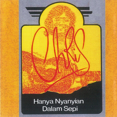 アルバム/Hanya Nyanyian Dalam Sepi/Chris Vadham