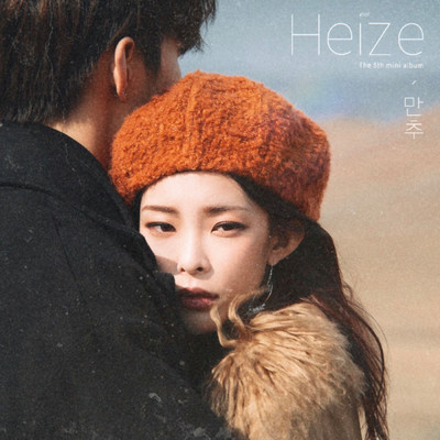 アルバム/Late Autumn/Heize