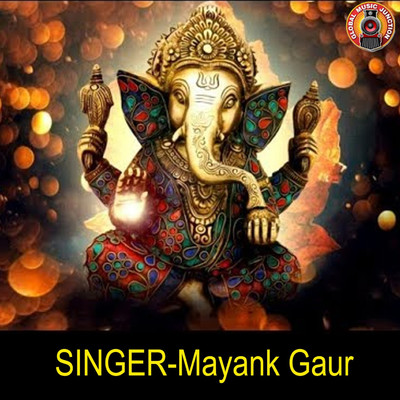 Ganesha/Mayank Gaur