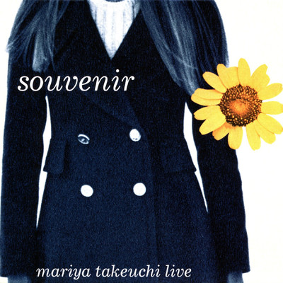 アルバム/Souvenir〜Mariya Takeuchi Live/竹内まりや