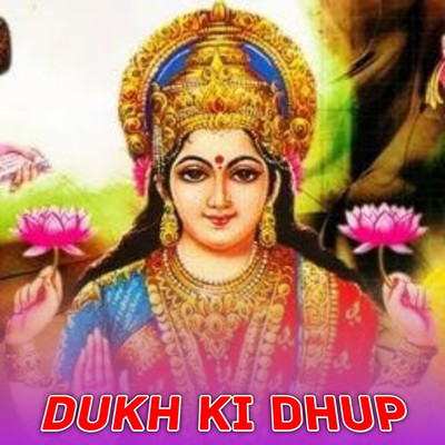 Dukh Ki Dhup/Jay Singh & Jyoti Kushwaha