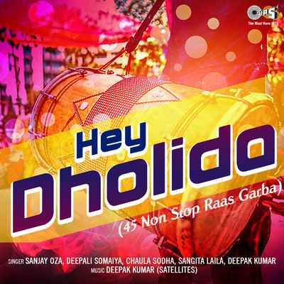 アルバム/Hey Dholida 45 Non Stop Raas Garba/Deepak Kumar (Satellites)