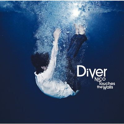 シングル/Diver Instrumental/NICO Touches the Walls