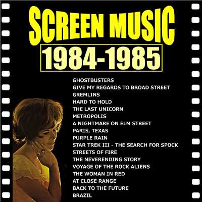 映画音楽大全集 1984-1985 ゴーストバスターズ／未来世紀ブラジル/ジザイ・ミュージック・プレイヤーズ、オーランド・ポップス・オーケストラ