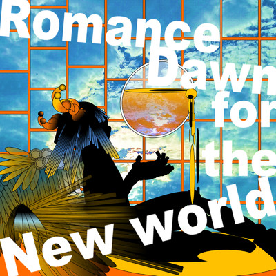シングル/Romance Dawn for the New world ～こんにちは素晴らしき世界～/並龍5度